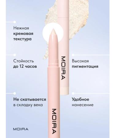 MOIRA Shadows pencil waterproof for the eyelids of pearl highlighter - Buy Online on GoSupps.com