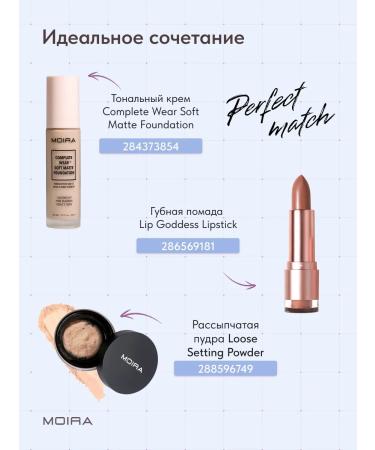 MOIRA Shadows pencil waterproof for the eyelids of pearl highlighter - Buy Online on GoSupps.com