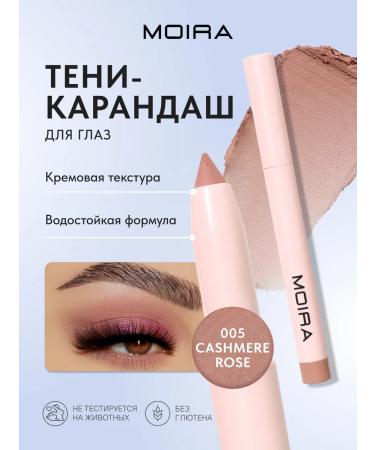 MOIRA Shadows pencil waterproof for the eyelids