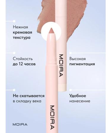 MOIRA Shadows pencil waterproof for the eyelids - Buy Online on GoSupps.com