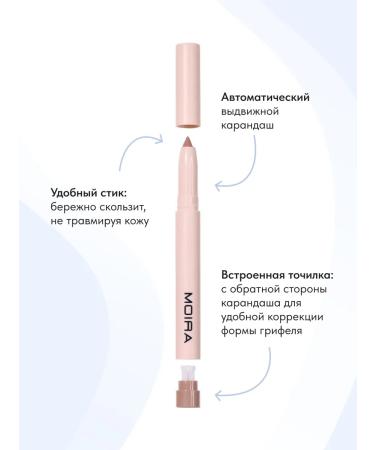 MOIRA Shadows pencil waterproof for the eyelids - Buy Online on GoSupps.com