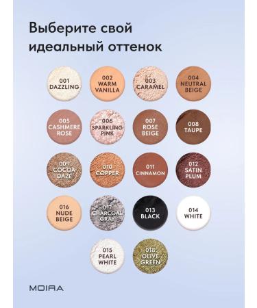 MOIRA Shadows pencil waterproof for the eyelids - Buy Online on GoSupps.com