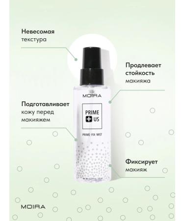 MOIRA Primer 3 in 1 fixator for makeup mist - Buy Online on GoSupps.com