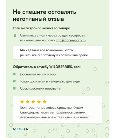 MOIRA Primer 3 in 1 fixator for makeup mist - Buy Online on GoSupps.com