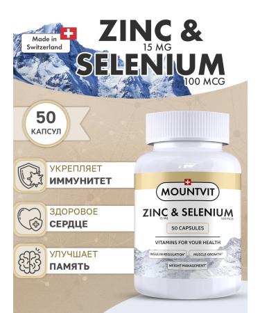 MOUNTVIT Zinc and selenium 15 mg 50 capsules