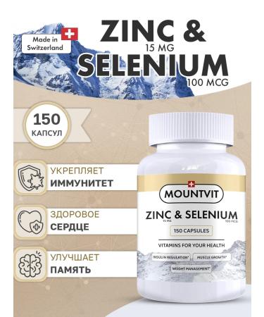 MOUNTVIT Zinc and selenium 15 mg 150 capsules