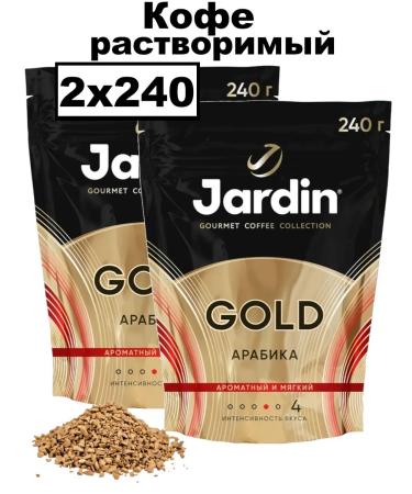 Coffee soluble sublimated jardin Gold 2x240g