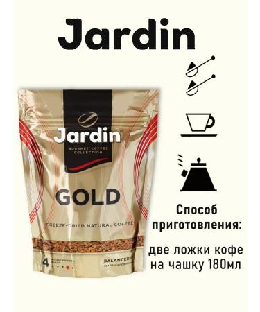 Coffee soluble sublimated jardin Gold 2x240g - Buy Online on GoSupps.com