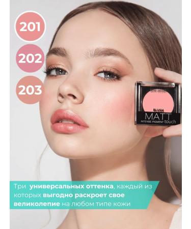 BELOR DESIGN Face blush dry matt touch tone 201 - Buy Online on GoSupps.com