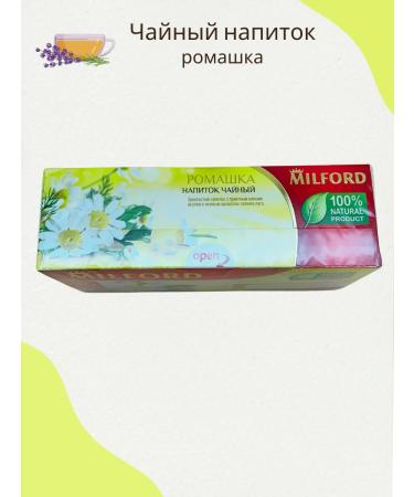 Milford Tea drink chamomile set 2 - Buy Online on GoSupps.com