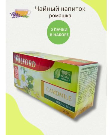 Milford Tea drink chamomile set 2 - Buy Online on GoSupps.com