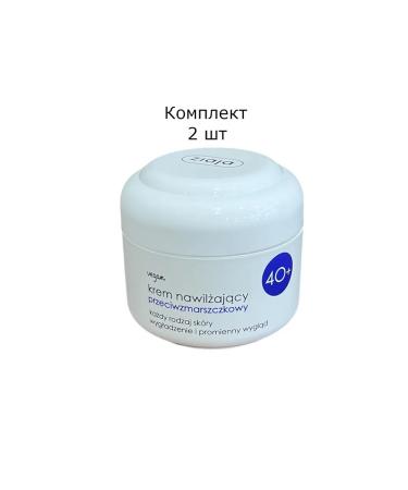 Ziaja Moisturizing face cream 2 pcs against wrinkles 40+ SPF 6 - Buy Online on GoSupps.com