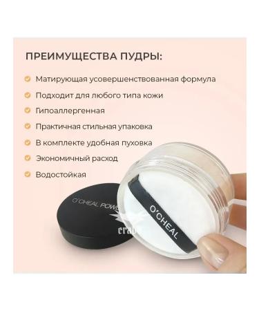 O'CHEAL Powder crumbly waterproof matting for the face tone 03 - Buy Online on GoSupps.com