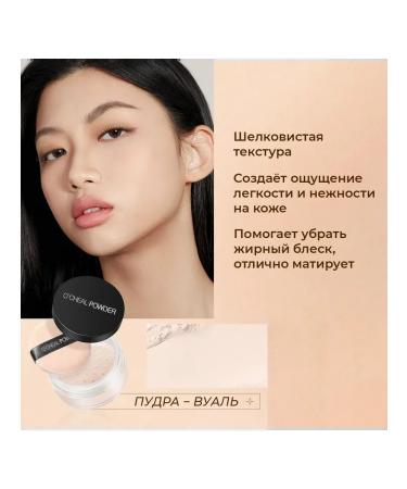 O'CHEAL Powder crumbly waterproof matting for the face tone 03 - Buy Online on GoSupps.com