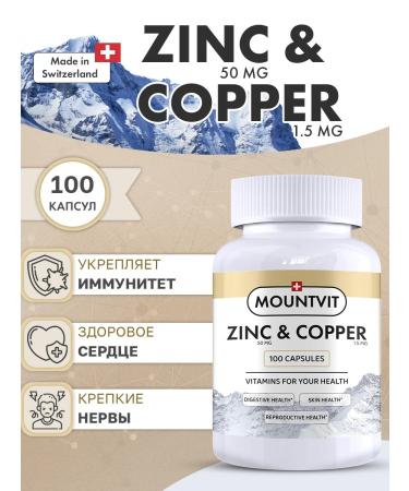 MOUNTVIT Zinc and copper 51mg 100 capsules