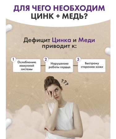 MOUNTVIT Zinc and copper 51mg 150 capsules - Buy Online on GoSupps.com