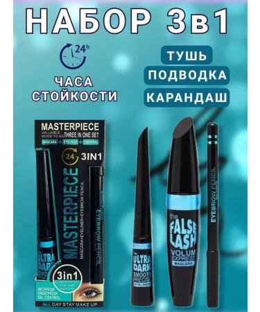 BeautyQueen Mascara Black waterproof 3 in 1