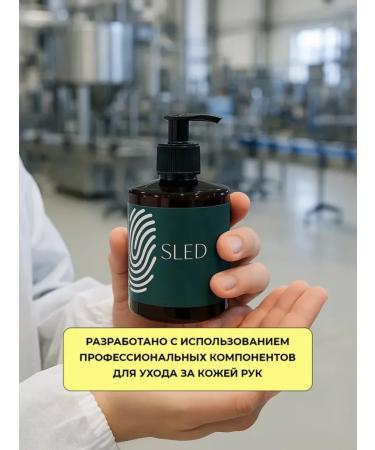 Sled An evergreen liquid soap "evergreen spruce" 300 ml - Buy Online on GoSupps.com