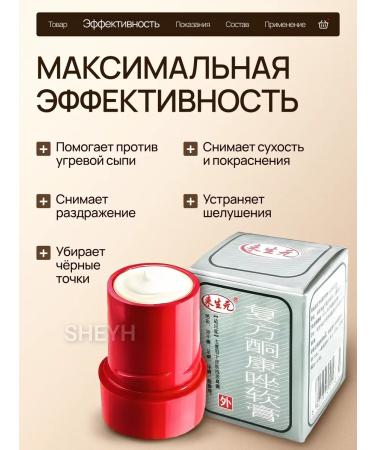 sheyh King of the skin 10pcs - Buy Online on GoSupps.com