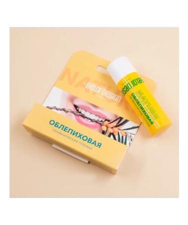 BELOR DESIGN Hygienic lipstick moisturizing - Buy Online on GoSupps.com