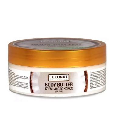 Floresan Cream-oil for body coconut - Buy Online on GoSupps.com