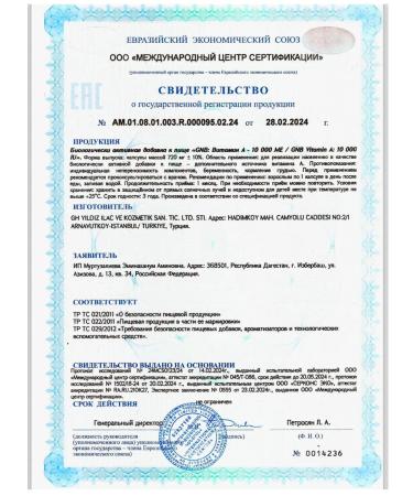 GNB Good Natural Beauty Vitamin A Retinol Palmitate 10 000 IU T rkiye - Buy Online on GoSupps.com