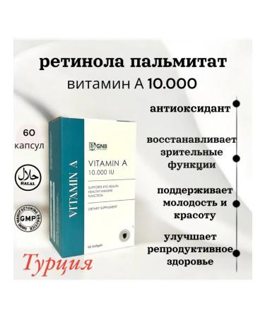GNB Good Natural Beauty Vitamin A Retinol Palmitate 10 000 IU T rkiye - Buy Online on GoSupps.com