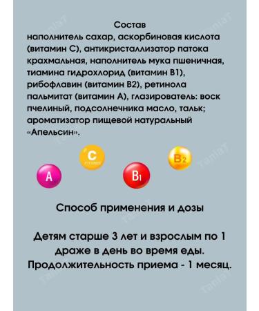 PHARMSTANDARD Vitamins Revit 0.5gr*100dge*1Up - Buy Online on GoSupps.com