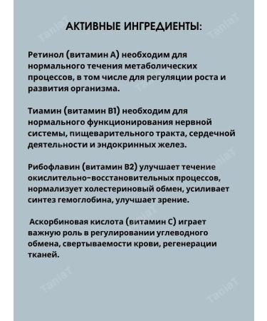 PHARMSTANDARD Vitamins Revit 0.5gr*100dge*2u - Buy Online on GoSupps.com