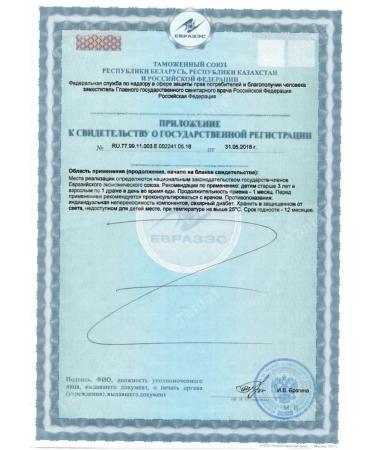 PHARMSTANDARD 0 5 *100 *4  - Buy Online on GoSupps.com