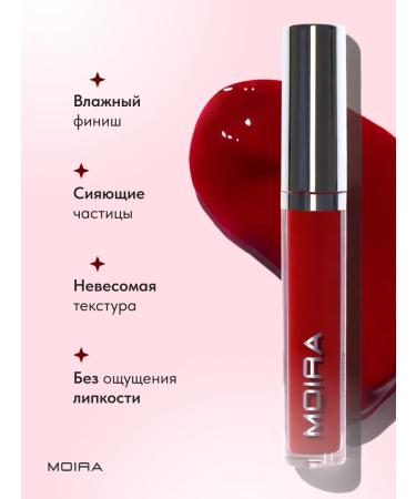 MOIRA Shine for lips moisturizing bright - Buy Online on GoSupps.com
