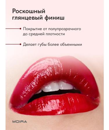 MOIRA Shine for lips moisturizing bright - Buy Online on GoSupps.com