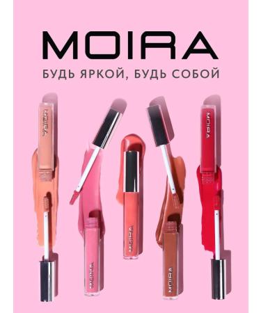 MOIRA Shine for lips moisturizing bright - Buy Online on GoSupps.com