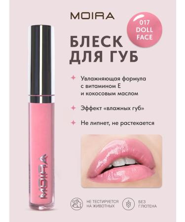 MOIRA Moisturizing lip gloss with a pink tint