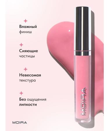 MOIRA Moisturizing lip gloss with a pink tint - Buy Online on GoSupps.com
