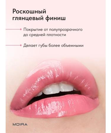 MOIRA Moisturizing lip gloss with a pink tint - Buy Online on GoSupps.com