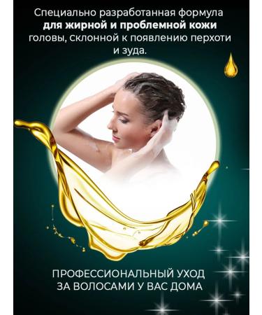 KeraSys Air conditioner for the treatment of scalp 500 ml (stock) - Buy Online on GoSupps.com