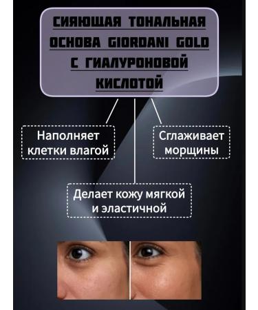 Oriflameoriginal Shining tonal base Giordani Gold SPF 25 - Buy Online on GoSupps.com