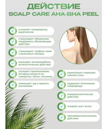 Mesomatrix Professional Gel Piling for the head Mestrotix - Buy Online on GoSupps.com