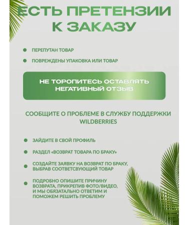 Mesomatrix Professional Gel Piling for the head Mestrotix - Buy Online on GoSupps.com