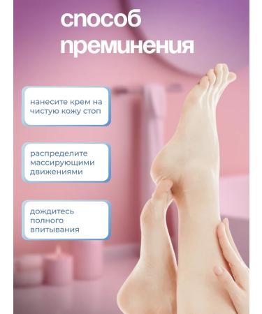 Vollare Toe cream with urea - Buy Online on GoSupps.com