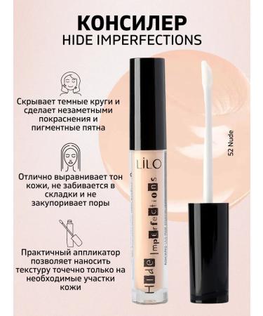 LiLo Hide IMPERFECTIONS CONCILER FLACE TOME 52 Nude