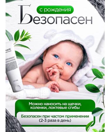 Monage Barrier Cream a moisturizing cream for dry and sensitive skin and an emollient for atopic skin 100 ml Korea - Buy Online on GoSupps.com