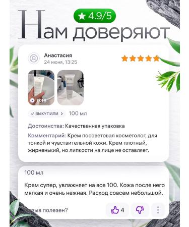 Monage Barrier Cream a moisturizing cream for dry and sensitive skin and an emollient for atopic skin 100 ml Korea - Buy Online on GoSupps.com