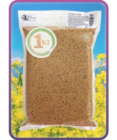 Eat and Hello Mustard seeds food 1 kg altai