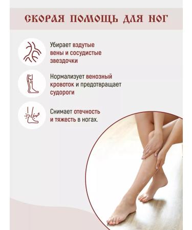 Monastic recipes of St Paisios Ointment from varicose veins - Buy Online on GoSupps.com