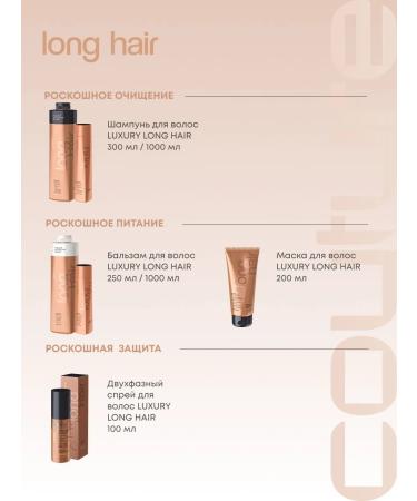 ESTEL Hair shampoo Luxury Long Hair which strengthens 1000 ml - Buy Online on GoSupps.com