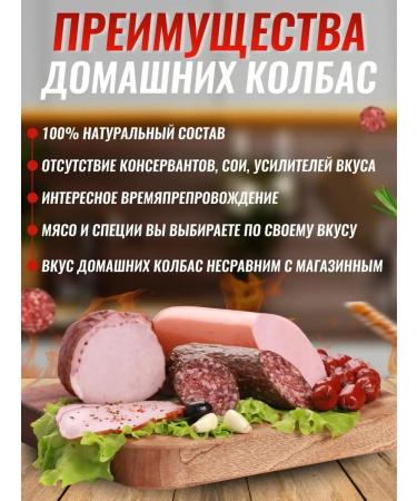 Sausage Business Collagen-2M-2M collagen shell for boiled-kopenny sausages - Buy Online on GoSupps.com