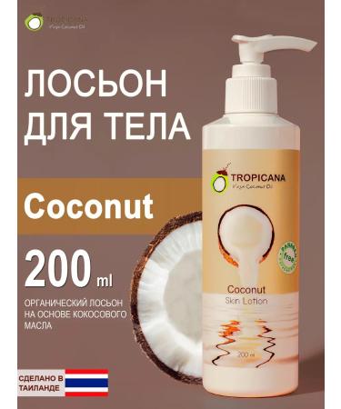 TROPICANA Moisturizing coconut