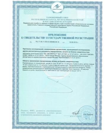 Tiens Capsules with zinc - Buy Online on GoSupps.com